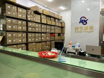 点击查看大图 深圳市润信诚泰科技有限公司实景