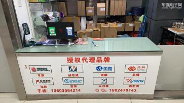 点击查看大图 深圳市福田区泰鼎盛电子商行实景