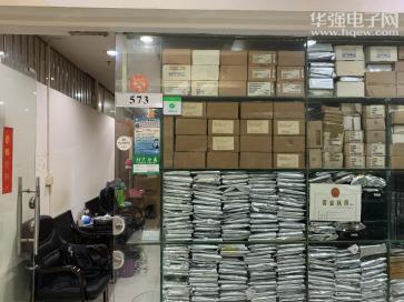 点击查看大图 深圳市福田区丰鼎电子商行实景