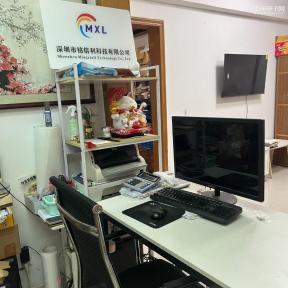 点击查看大图 深圳市铭信利科技有限公司实景