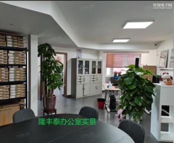 点击查看大图 深圳市隆丰泰电子设备有限公司实景