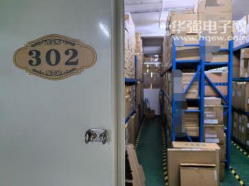 点击查看大图 深圳市八点半电子有限公司实景