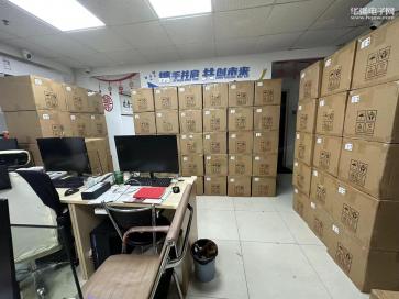 点击查看大图 深圳市恒锐丰科技有限公司实景