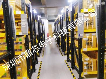 点击查看大图 深圳市鼎芯电子集成电路有限公司实景