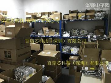 点击查看大图 百瑞芯科技(深圳)有限公司实景