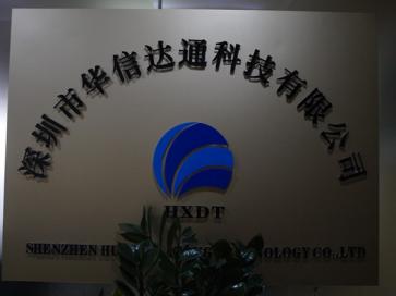 点击查看大图 国芯思辰(深圳)科技有限公司实景