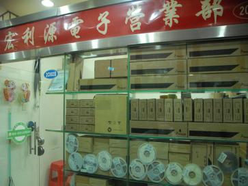 点击查看大图 深圳市中广亿科技发展有限公司实景