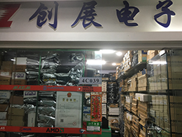 深圳市创展新利电子有限公司展示图1