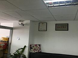 点击查看大图 深圳市朝夕世纪科技有限公司实景