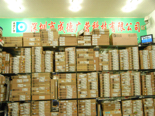 深圳成德广营科技有限公司展示图2