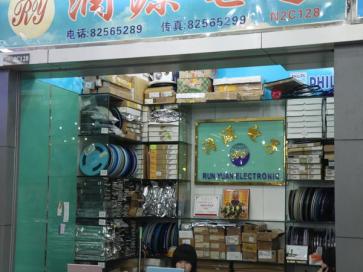 点击查看大图 深圳市正润源电子商行实景