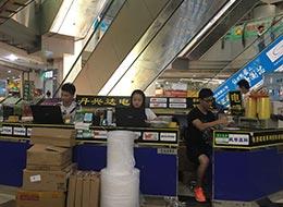 点击查看大图 深圳市丹兴达电子有限公司实景