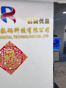 点击查看大图 创美优品(深圳)电子有限公司实景
