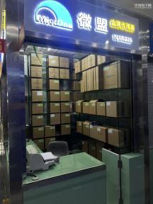 点击查看大图 深圳市港宇电子有限公司实景