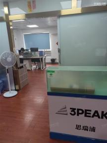 点击查看大图 深圳市凯迪微科技有限公司实景