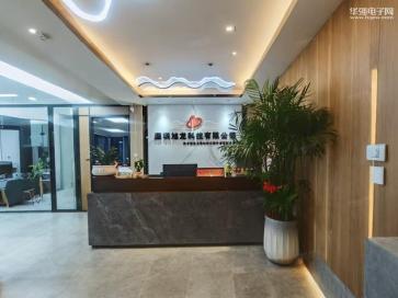 点击查看大图 深圳旭龙科技有限公司实景
