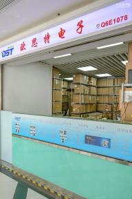 点击查看大图 深圳市永嘉益科技有限公司实景