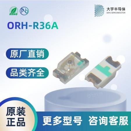 ORH-R36A SMD LED发光二极管 奥伦德一级代理