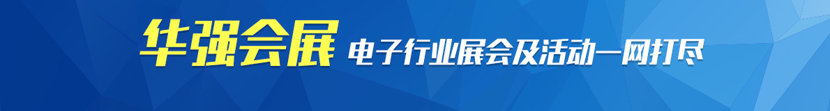 报道页顶部横栏展位