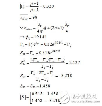 二端口微波网络参数的测量