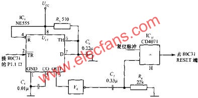 由NE555构成的看门狗电路  www。elecfans。com