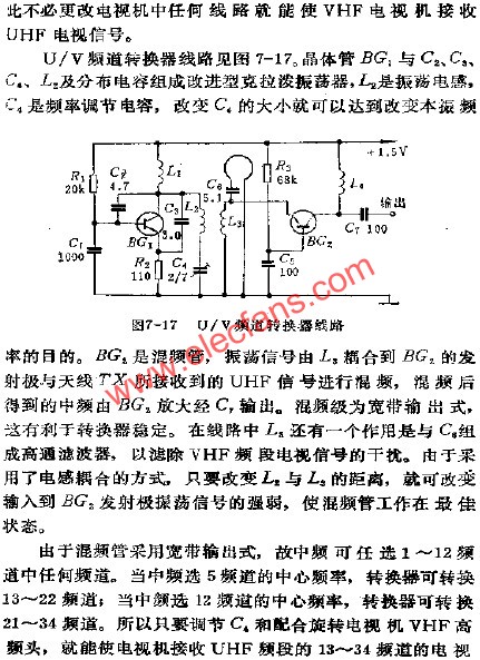 U/V频道转换器电路  www。elecfans。com