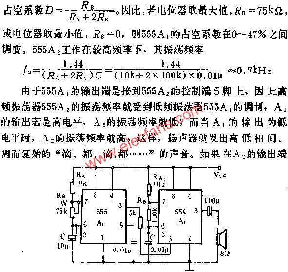 时基集成电路组成救护车音响电路图  www、elecfans、com