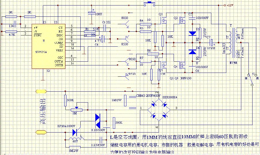 山姆斯双硅后级电路图图片