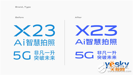 vivo正式启用全新升级的品牌视觉形象并计划陆续登陆全球其他市场