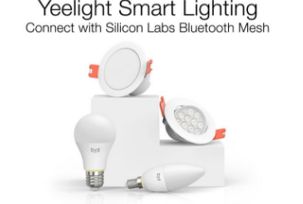 Silicon Labs其蓝牙Mesh技术被小米用于发布的智能家居产品中