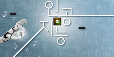 人工智能技术商业价值可期 但仍有不少困扰与难点