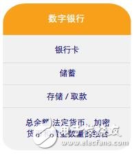金条实时交易加密货币平台Godbex介绍
