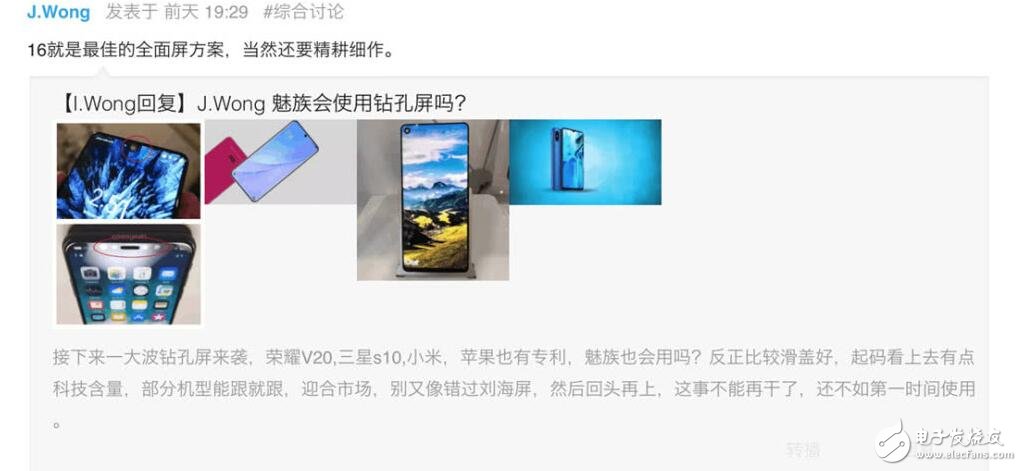 魅族2018盘点，2019魅族何去何从？