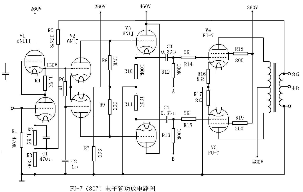 807电子管功放电路图大全(十款模拟电路设计原理图详解)