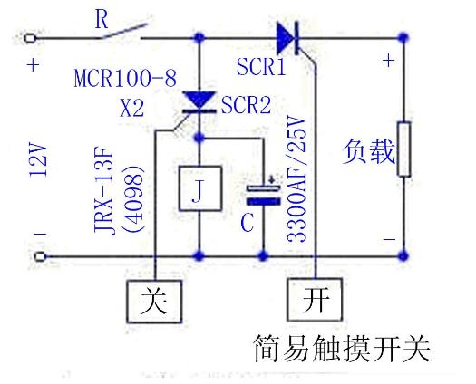 单向可控硅最筒单电路图大全（四款模拟电路设计原理图详解）