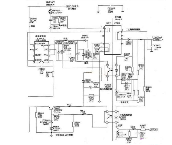 液晶电视电源pfc电路_液晶pfc电路维修技巧