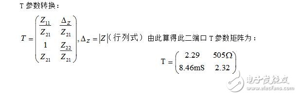二端口网络参数_二端口网络参数的测定