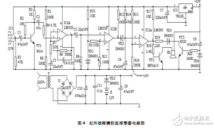 红外线探测防盗报警器电路设计