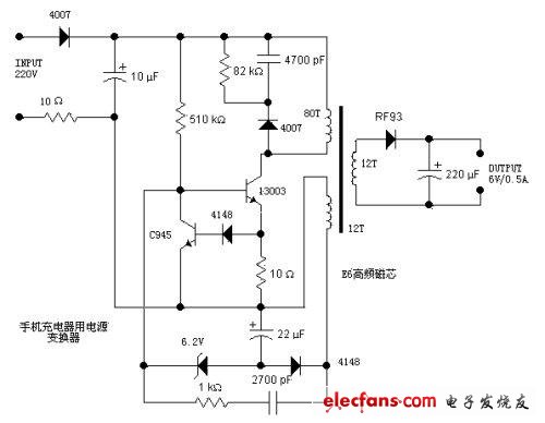 手机万能充电器电路图