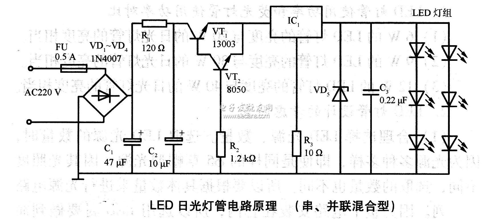 led灯条电路图及原理图片