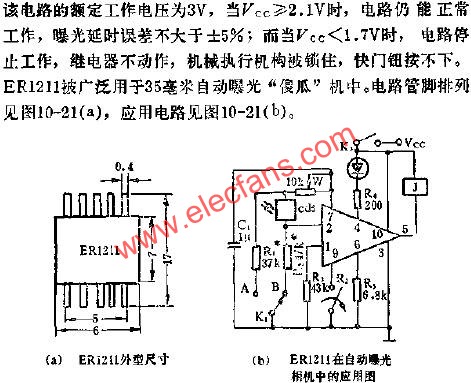 ER1211自动曝光控制电路的应用电路图  www、elecfans、com