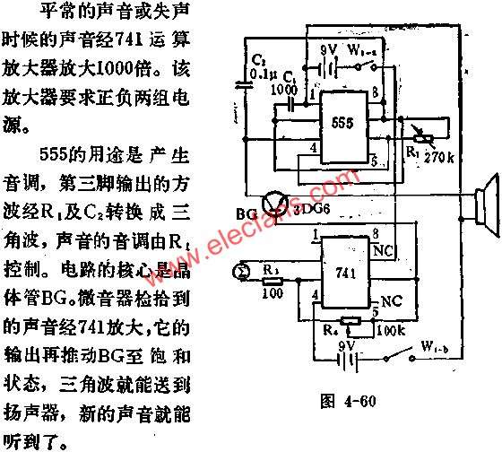 时基集成电路组成失声时的音调矫正器电路图  www、elecfans、com