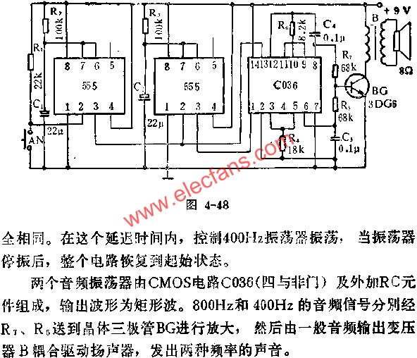 時基集成電路組成雙音電子門鈴線路圖