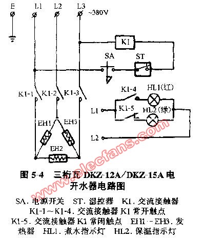 三桁瓦dkz12adkz15a电开水器电路图