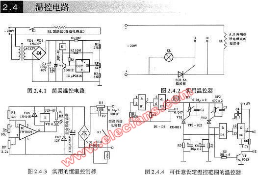 电热锅温控器工作原理图片