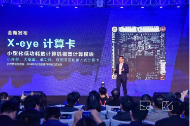 百度大脑连抛13项AI硬件新品 IoT时代端上AI将爆发