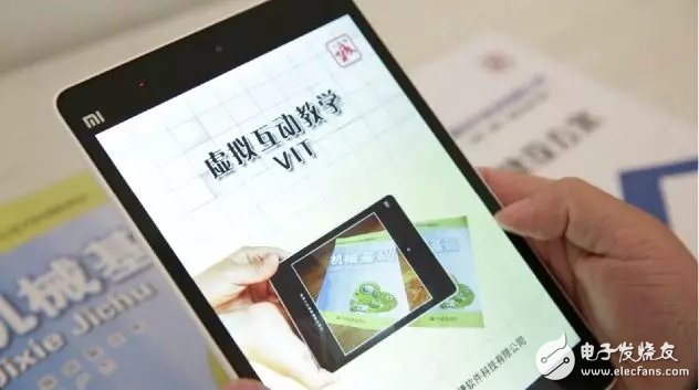 虚拟仿真教学推动高校教育改革
