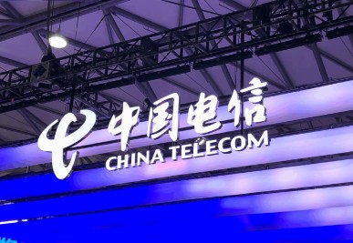 中国电信支持科技创新工作或将成立一个研究院