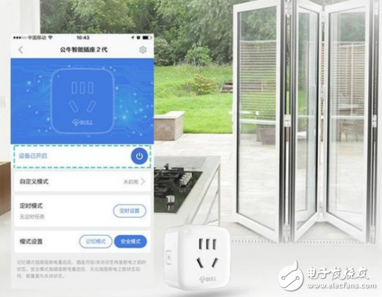 公牛三款智能化插座 打开你初代智能家居体验的大门
