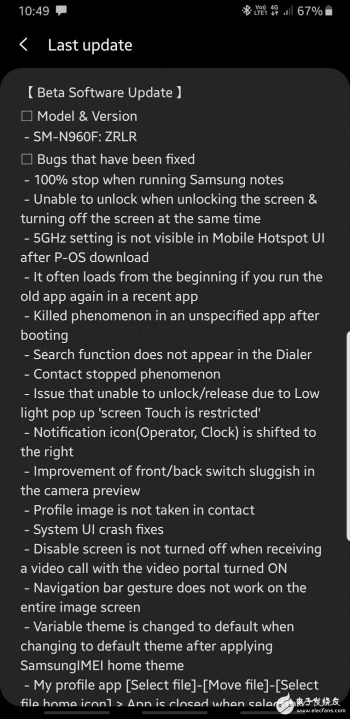 三星Galaxy Note9将迎来One UI的测试版更新